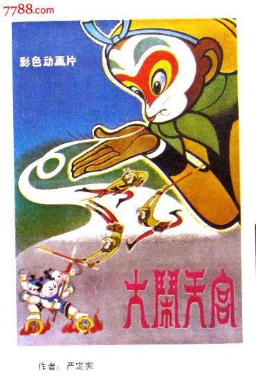 哪里可以办瑞典驾照